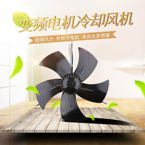 新款G71G80G90G100G112G132A变频调速电机散热风扇外转子轴流包邮