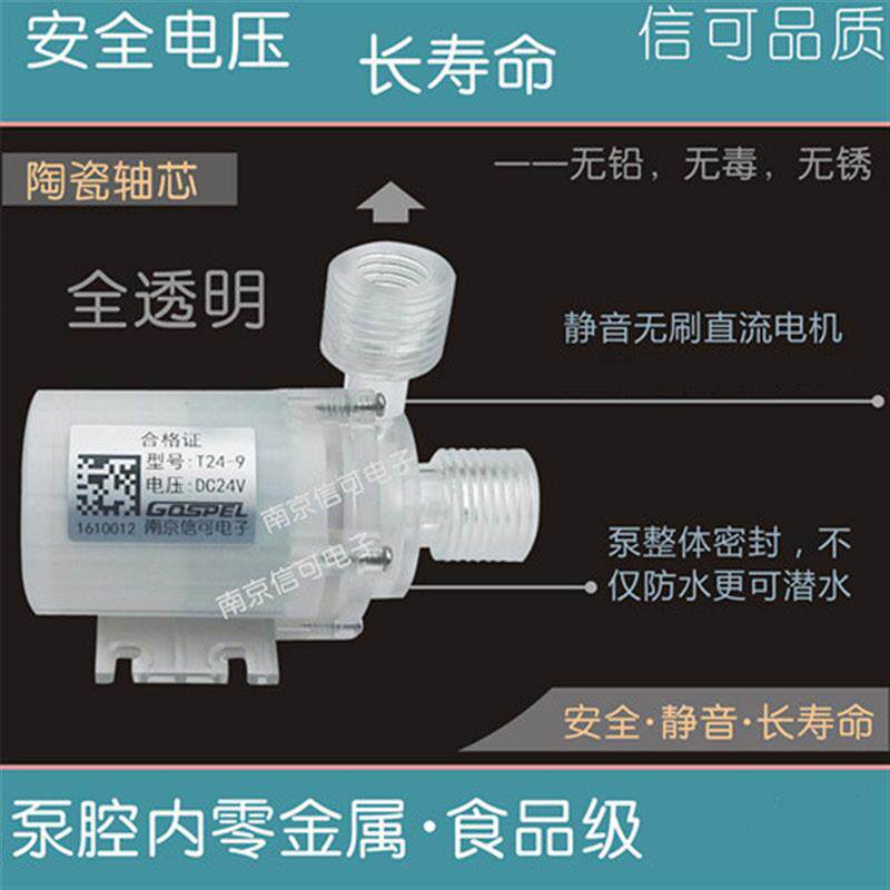 新款陶瓷芯零金属泵腔无刷直流太阳能电燃气热水器增压循环冷包邮