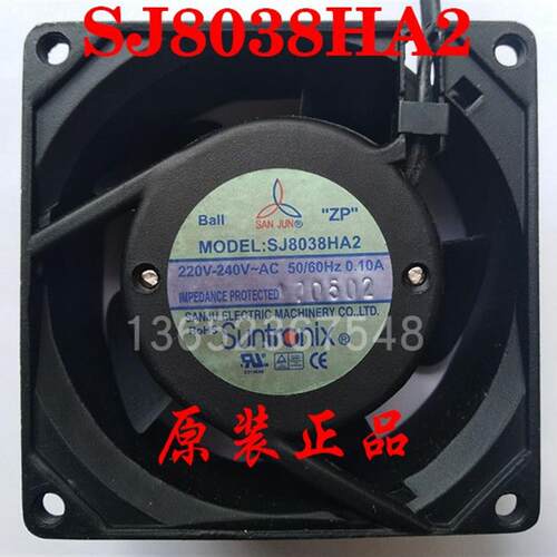 新款SANJUN 台湾 SJ8038HA2 散热风扇 220V  8cm 双滚珠 包邮