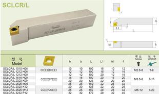 新款95度弹簧钢外圆数控刀杆 SCLCR/SCLCL 1212H06 1616H09 2包邮