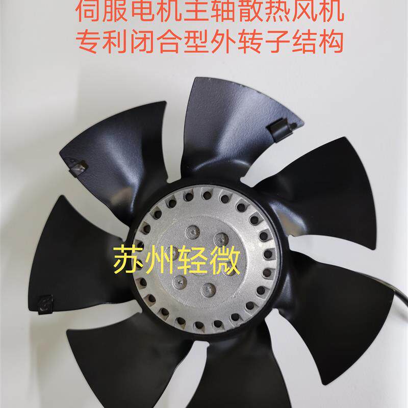 新款185FZL3-2WQ苏州变频伺服电机主轴散热风扇外转子风包邮