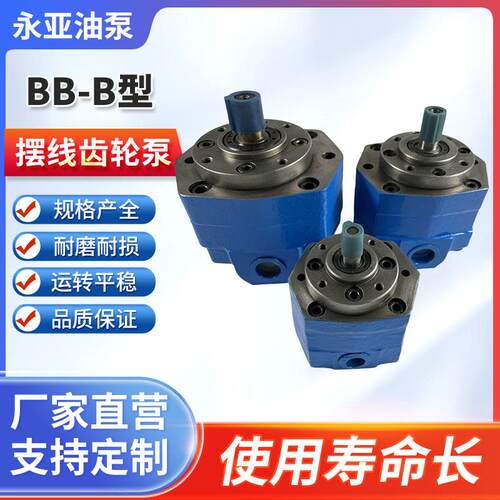 新款BB-B10/B4/B6/B16/B25/B40/B50/B63/B100/B125/B20/B32摆包邮