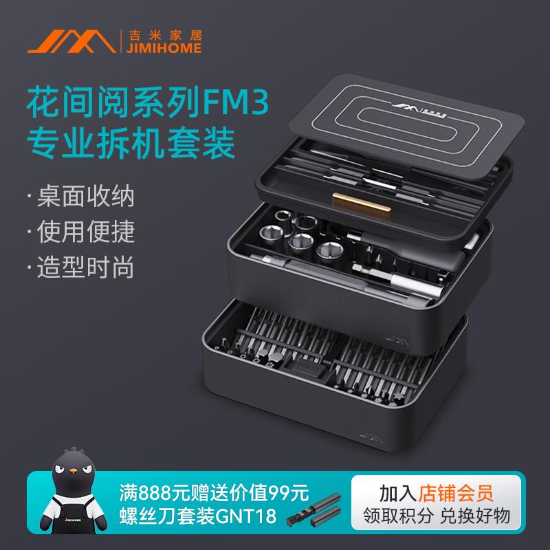 新款螺丝刀套装家用拆机工具小螺丝批大全棘轮套筒扳包邮