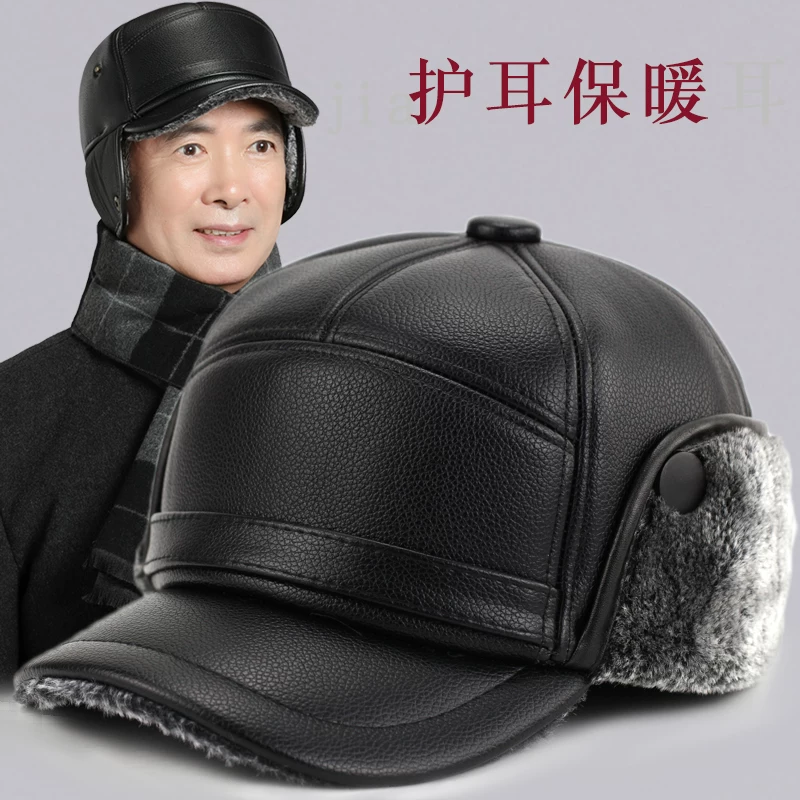中老年男士保暖帽皮帽鸭舌帽