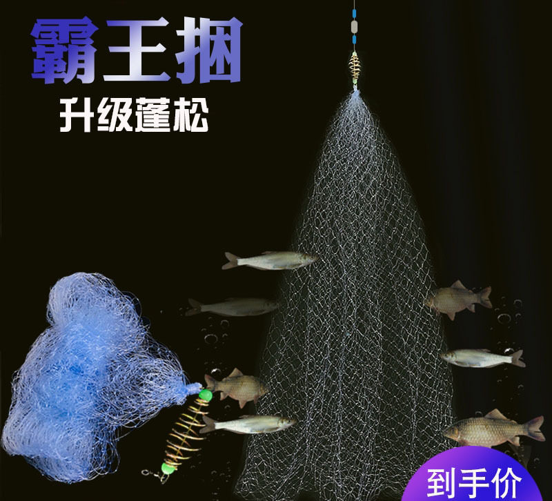 霸王捆新型钓鱼工具钓鱼渔具升级版爆炸钩鱼钩垂钓用品