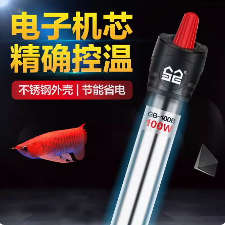 森森不锈钢加热棒龟缸自动恒温棒小型鱼缸加热器加温棒防爆玻璃,宠物/宠物食品及用品,加热/保温设备,淘宝优惠券,粉丝福利购,淘宝优惠卷
