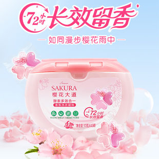 多效合一酵素洗衣凝珠樱花香氛72小时持久留香官方正品 洁劲100