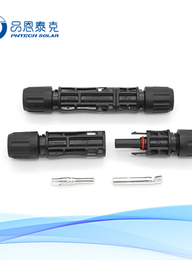 MC4连接器光伏连接器IP68品恩泰克1500V30A pv005CE认证