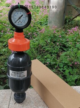 UPVC脉动脉冲阻尼器 缓冲器LGMK空气式阻尼器 容积带全塑料压力表