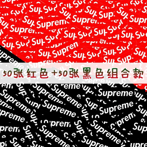 Supreme中号防水潮牌摩托车贴纸100张红黑滑板笔记本通用自行车贴