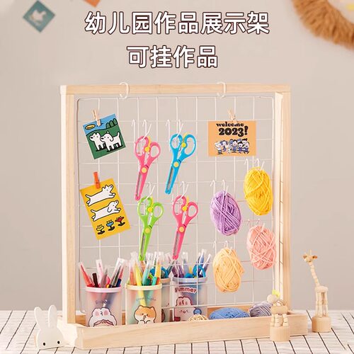 网格展示架落地幼儿园美工置物架
