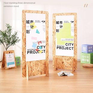 欧松板落地式广告立架展板展示架门型丽屏宣传活动招聘海报展览架