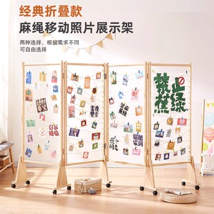 展示架可移动折叠照片墙背景板班级相片幼儿园美术作品挂绳装饰架