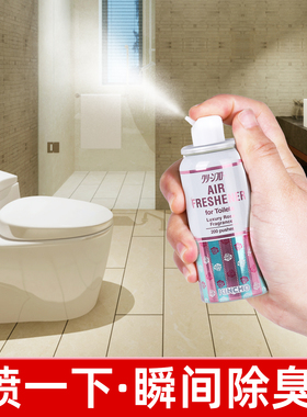 日本金鸟kincho厕所除臭神器去异味卫生间除臭喷雾芳香剂孕妇可用