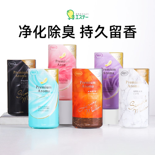 ST小鸡仔卫生间除臭香薰持久留香
