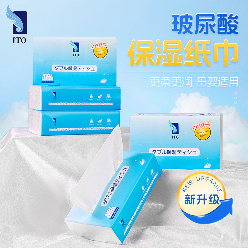 日本擦鼻子专用小包便携手帕抽纸图片