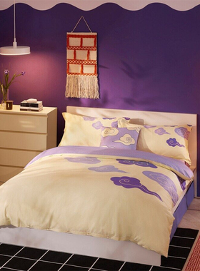 IKEA宜家 安卡拉 被套床上用品4件套米黄色紫色/云雷纹莱赛尔加棉