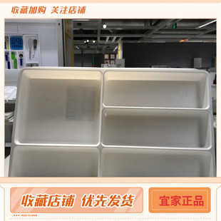 IKEA卡卡苏州宜家代购斯多加餐具盘白色  国内代购