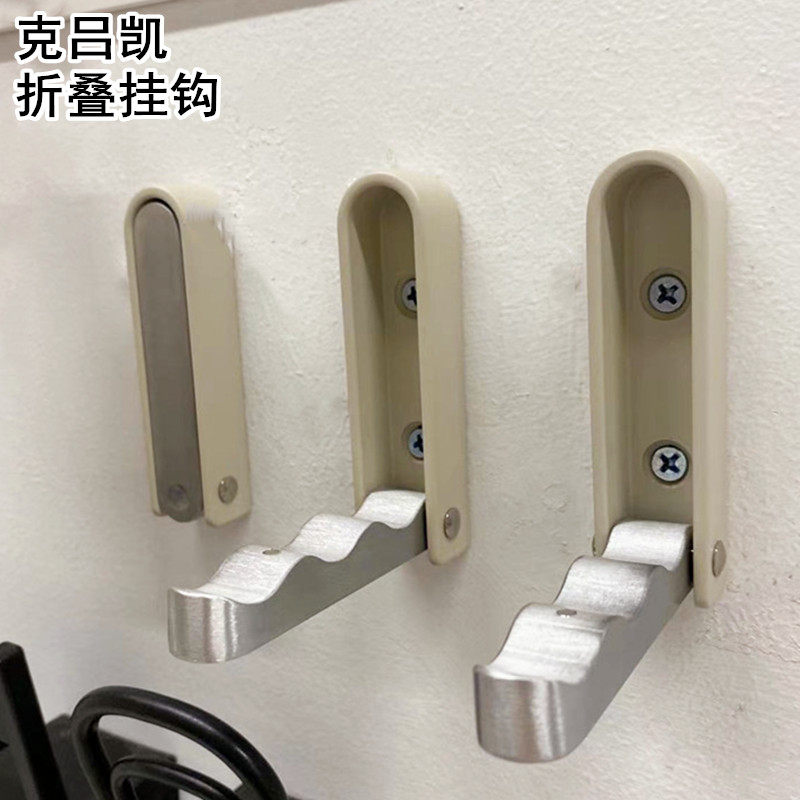 IEKA宜家 克吕凯折叠挂钩 铝/米黄色衣物毛巾3件套收纳钩