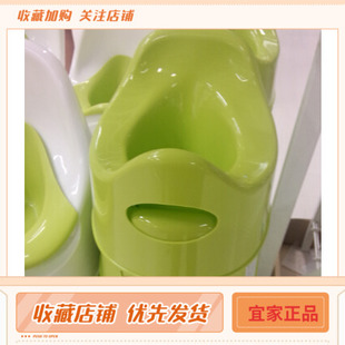 IKEA宜家国内代购 宝宝尿壶夜壶小便壶小马桶坐便器 丽拉儿童便壶