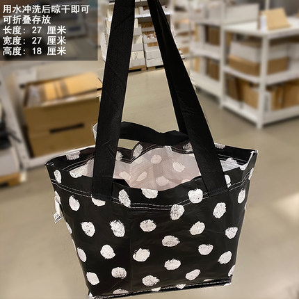 IKEA宜家思库提格手提袋环保编制袋收纳袋黑白波点网红袋 27x27cm