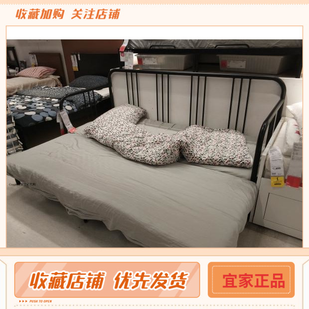 宜家国内代购IKEA费斯多坐卧两用床沙发床双人伸缩床铁艺床
