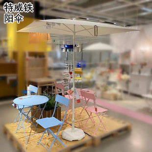 IKEA宜家国内代购特威铁户外 阳伞雨伞倾斜 户维恩阳伞底座米灰色