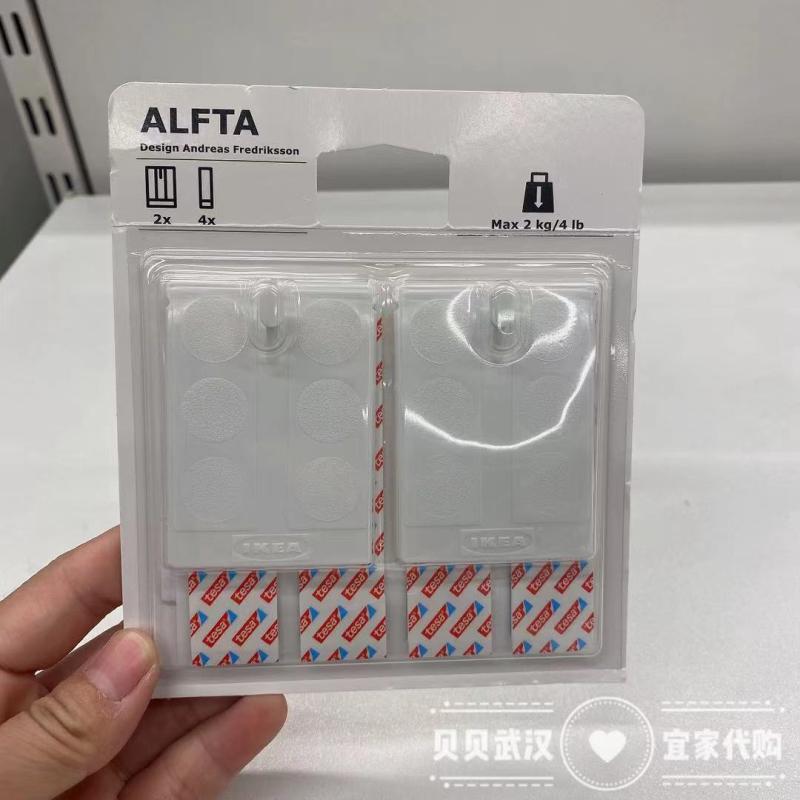 IKEA宜家艾尔福塔框架用白色自粘挂钩强力粘钩照片墙免钉相框画框