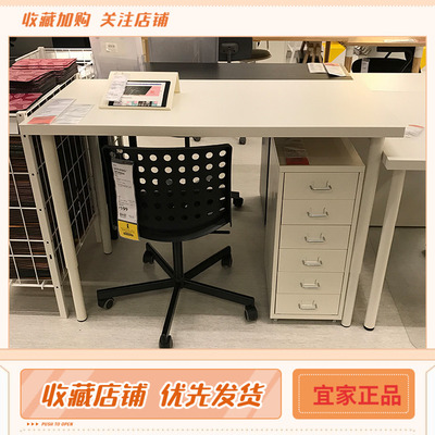 宜家白色小红书床头学习桌