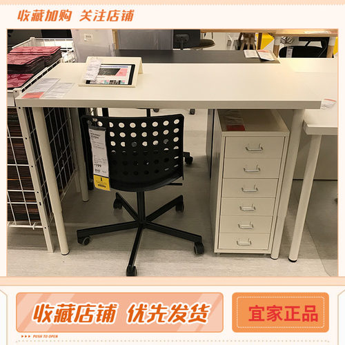 宜家白色小红书床头学习桌