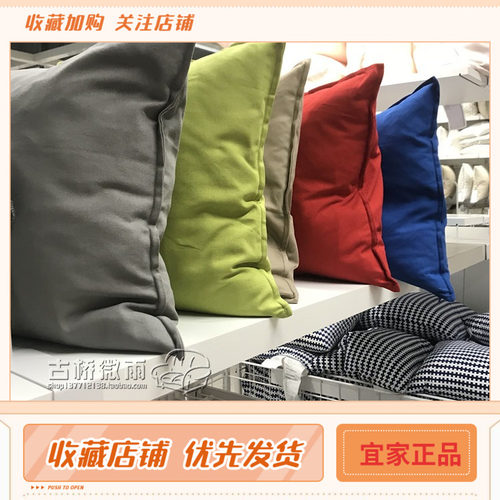 宜家纯棉方形沙发50x50cm抱枕套