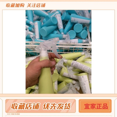 ikea宜家多玛浇花神器塑料气压式