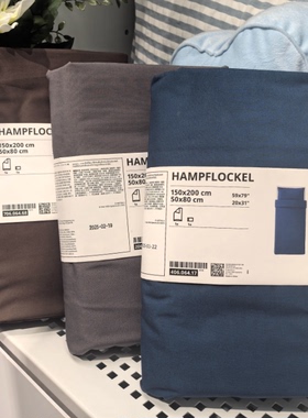 IKEA宜家 汉姆弗洛科 被套和枕套纯棉材质素色简约酒店民宿被罩