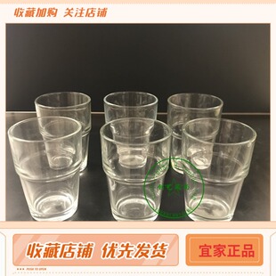 IKEA苏州宜家代购雷科杯子透明玻璃杯6件水杯果汁牛奶杯 国内代购