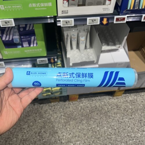 奥乐齐HOME点断式保鲜膜60米