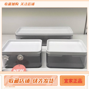 宜家正品国内代购 布鲁格隆德 储物盒，3件套, 透明灰色, 白色