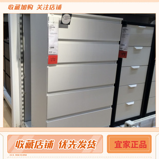 【IKEA 宜家国内代购】库伦 五斗 两斗抽屉柜, 白色
