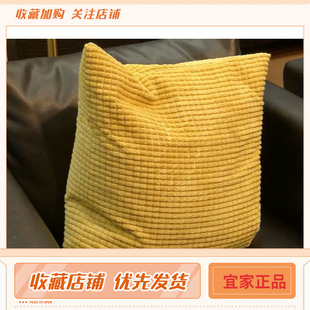 免代购费宜家国内代购代购 古洛卡 垫套 50X50厘米靠垫套子