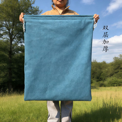 特大双层加厚绒布抽绳防尘袋