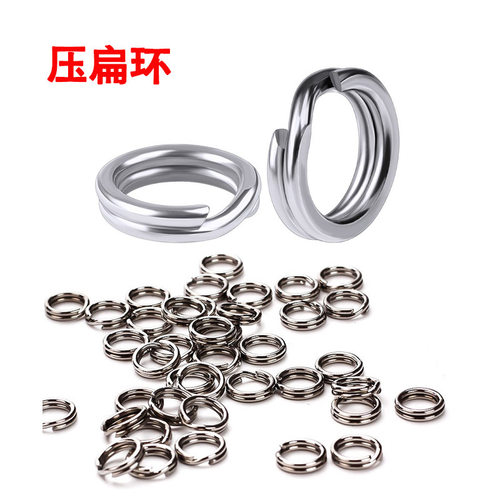 海钓铁板环路亚环双圈连接环开口环不锈钢压扁环split ring - 封面