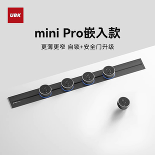 軌道插座迷你極窄超薄餐廚島臺電力導軌移動隱形滑軌 優必克嵌入式