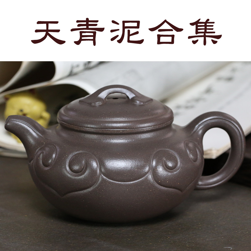 梧桐宜兴紫砂壶纯全手工名家原矿天青泥泡茶壶套装功夫茶具特价