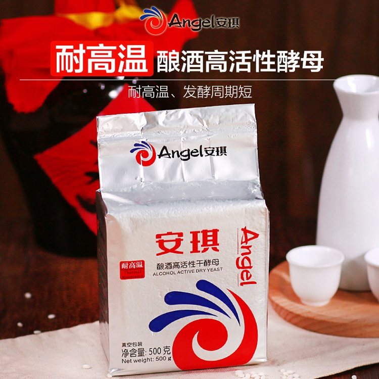 安琪耐高温酿酒高活性干酵母500g适用于酒精白酒制曲醋等领域包邮