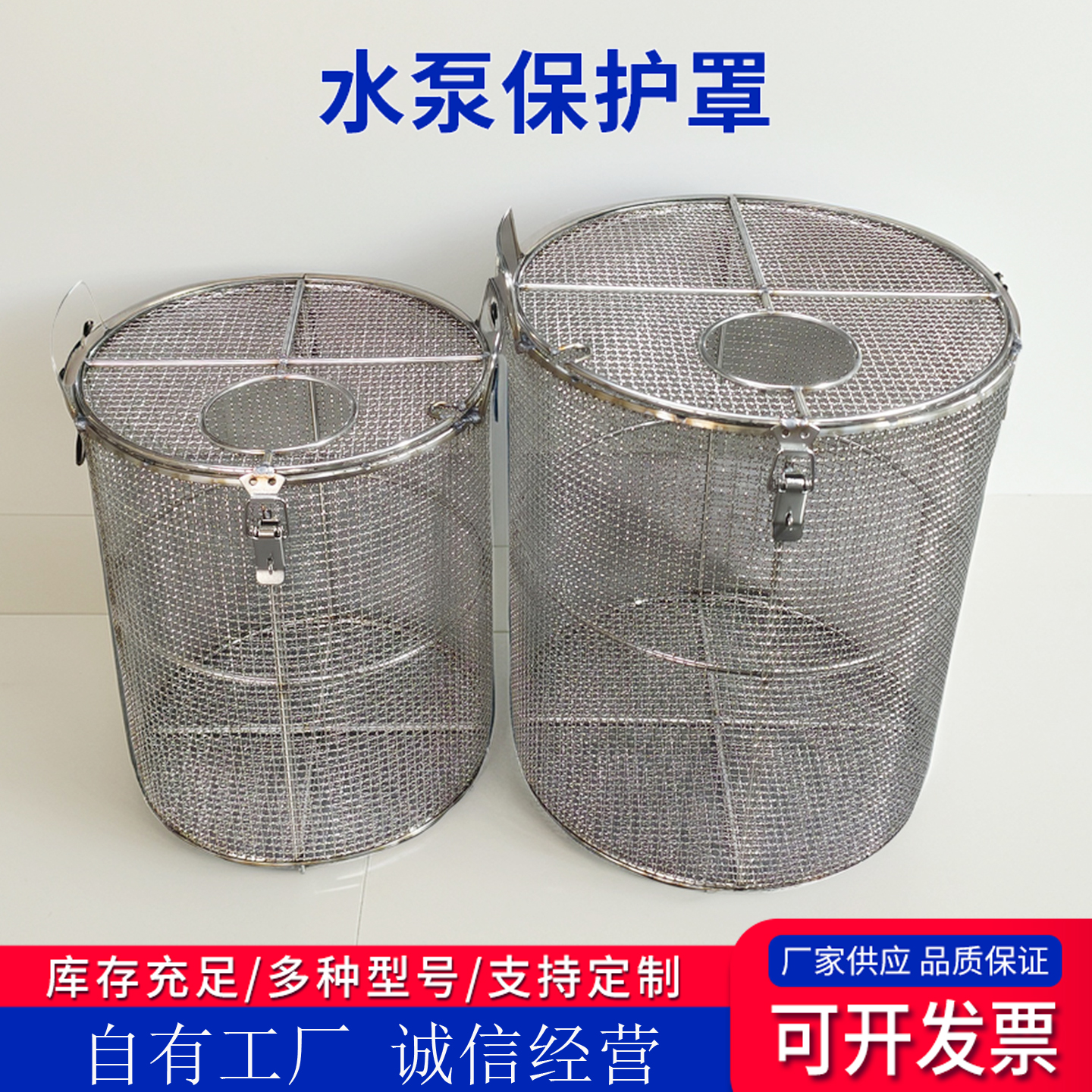 定制鱼塘水池防堵过滤网污水泵防护罩304化粪池过滤筛网过滤网罩