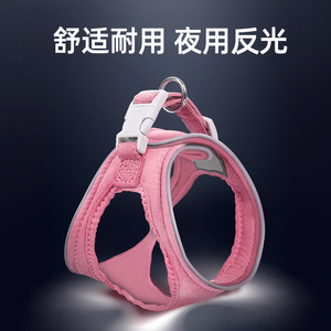 可调节防咬断中小型犬遛狗狗牵引绳子背心式胸背带法斗牛泰迪柯基