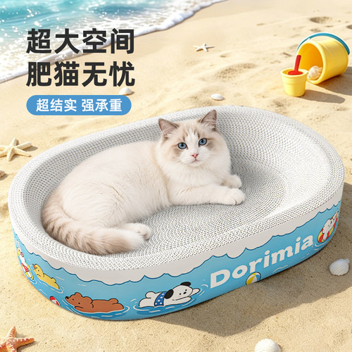 白卡纸猫抓板猫窝强承重耐抓耐磨