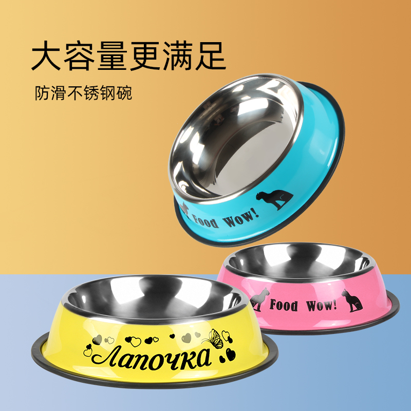 狗碗不锈钢猫碗防打翻狗盆饮水盆