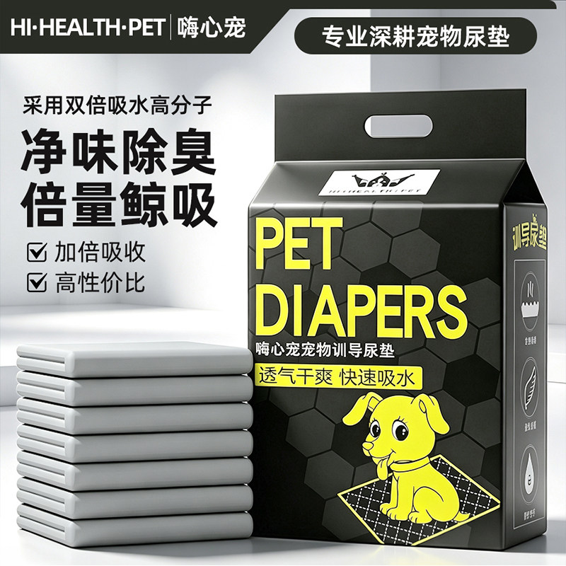 竹炭除臭狗狗尿垫宠物尿片图片