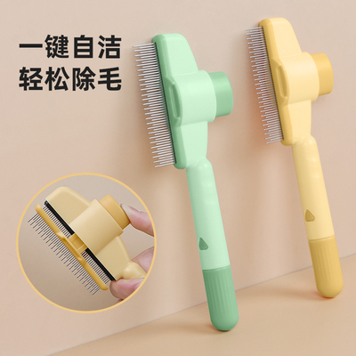 猫咪梳子狗狗梳毛排梳毛刷针梳