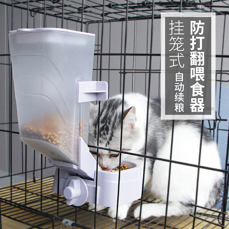 猫咪自动喂食器防打翻自助投食机